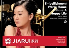 推薦案例：浙江家蕊潔具VI設計