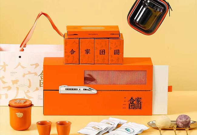 合家團(tuán)圓 便攜旅行茶具月餅禮盒裝