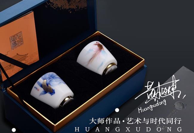 《悠然自得》對(duì)杯立仁