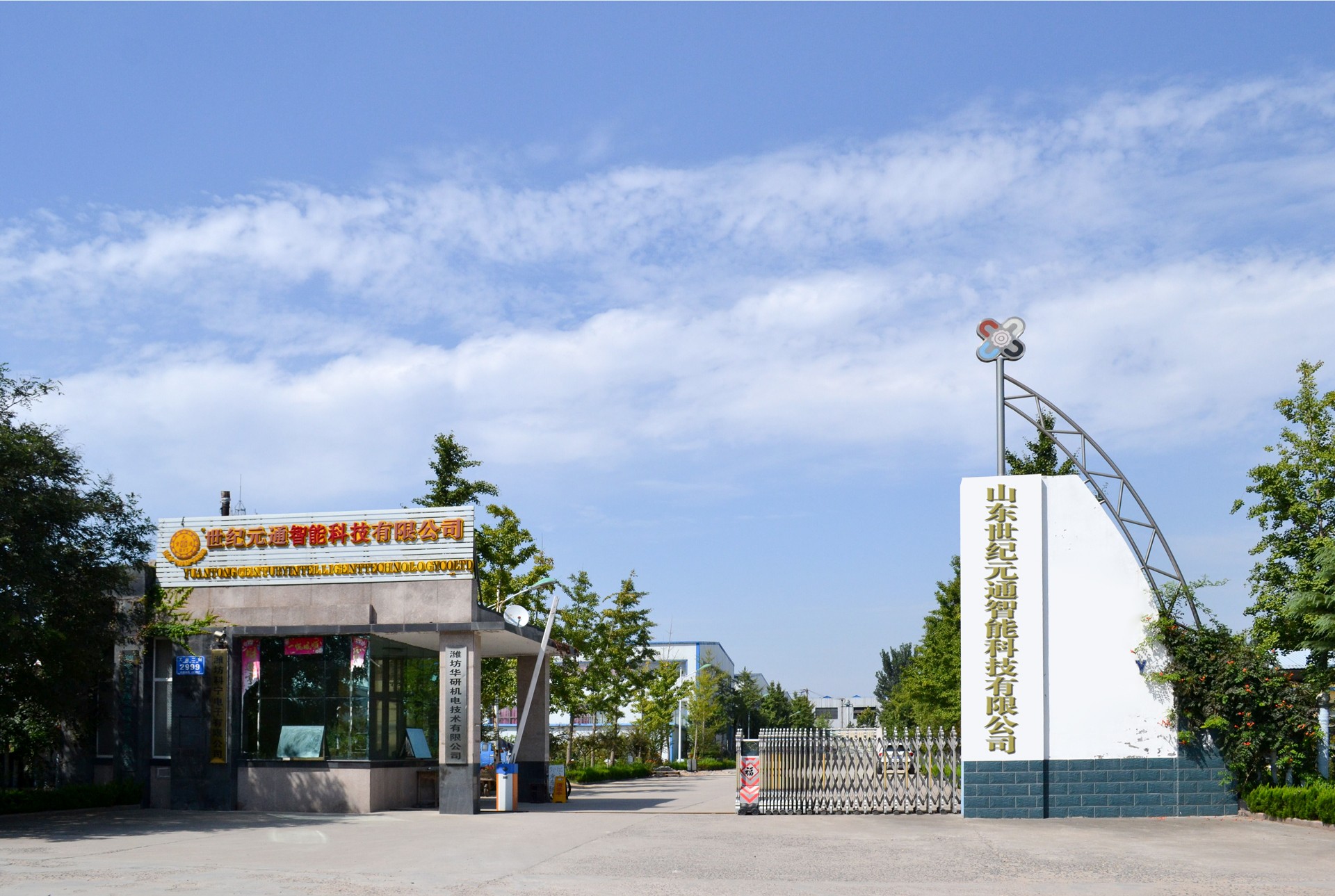 世紀元通電腦數(shù)控雕刻機、木工雕刻機、石材雕刻機、亞克力成型機、亞克力吸塑機、亞克力壓塑機、標牌刻牌機、數(shù)控圍字機、亞克力折彎機、數(shù)控開槽機、等離子切割機、激光切割機