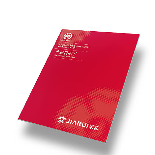 潔具VI說(shuō)明書設(shè)計(jì)
