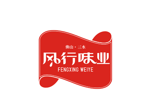 餐飲VI設(shè)計
