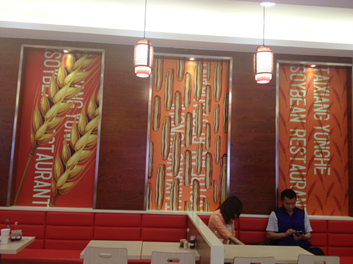 新餐飲形象VI設(shè)計(jì)，店堂形象設(shè)計(jì)