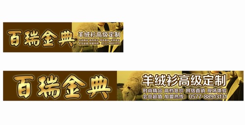 服裝畫冊設(shè)計(jì)
